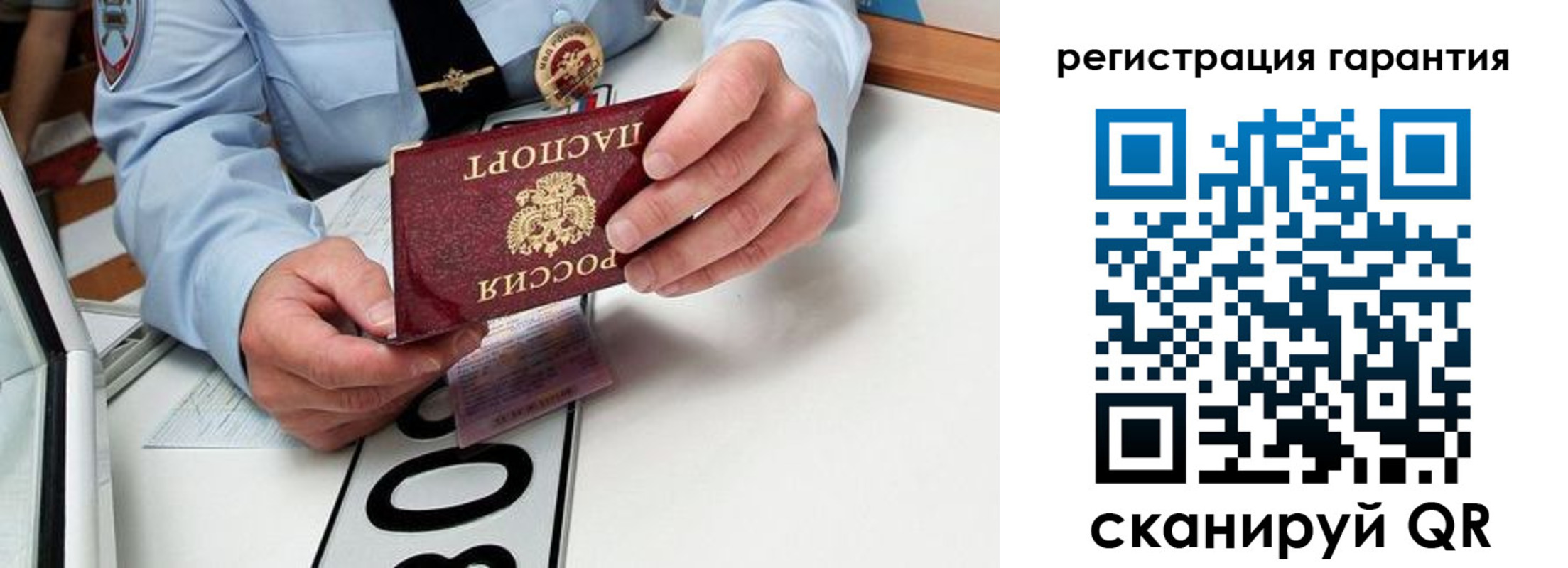 прописка от собственника в Ворсме