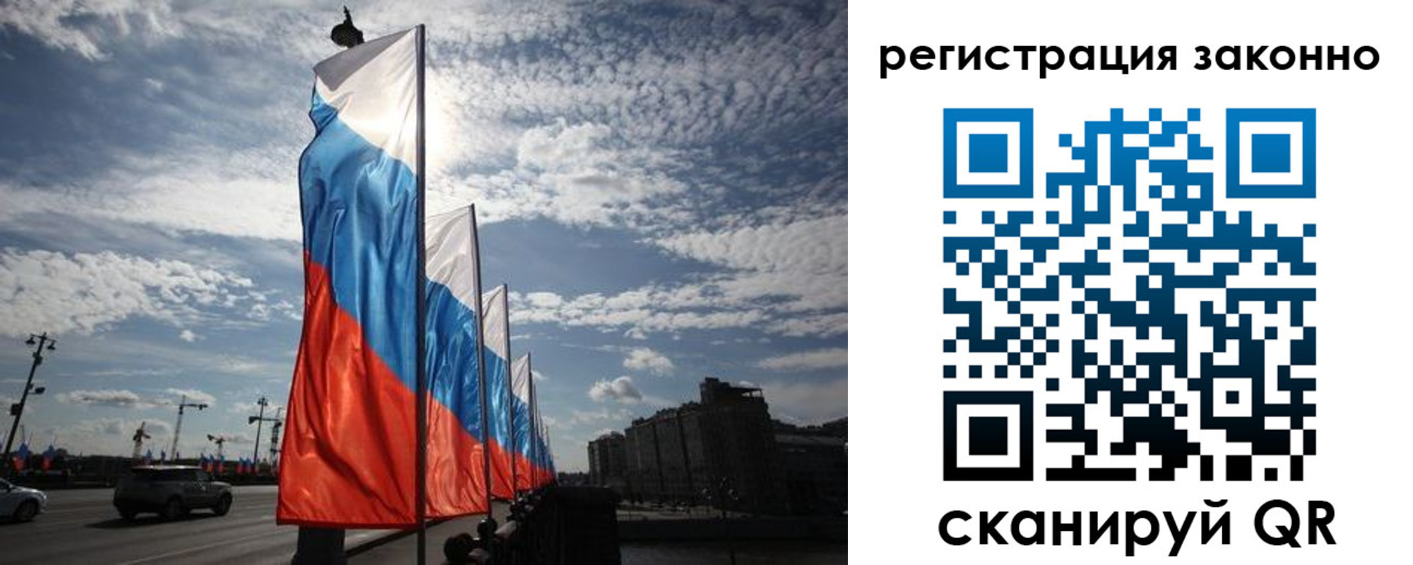 прописка для школы в Ворсме