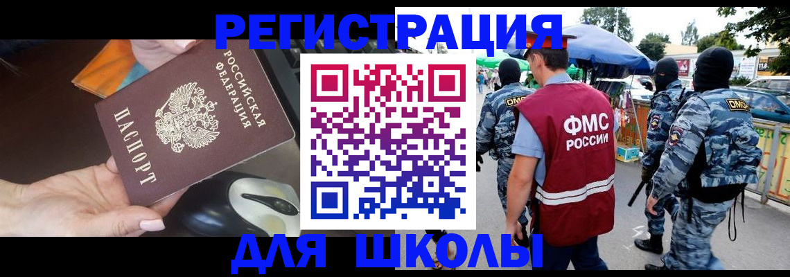 форма 3 в Ворсме