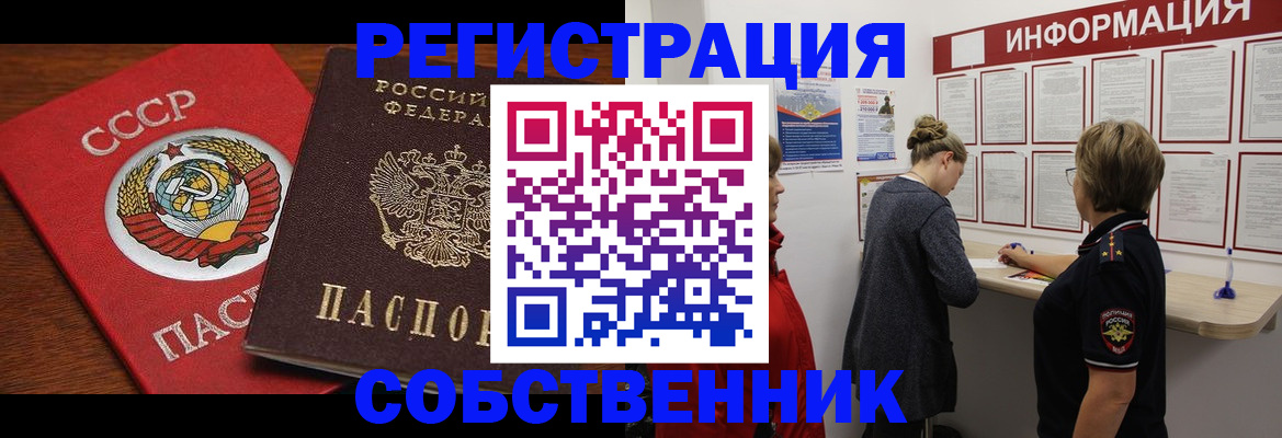 форма 3 в Ворсме